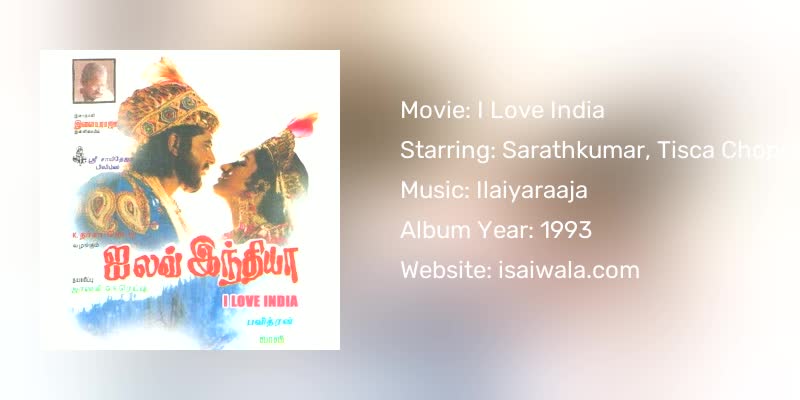 I Love India Songs Download