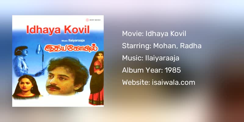 Idhaya Kovil Songs Download