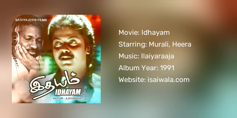Idhayam Songs Download