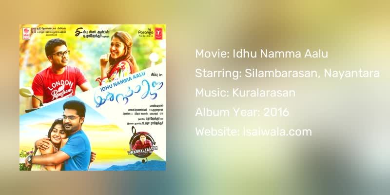 Idhu Namma Aalu Songs Download