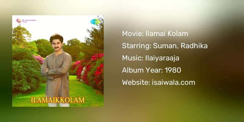 Ilamai Kolam Songs Download