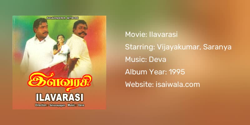 Ilavarasi Songs Download