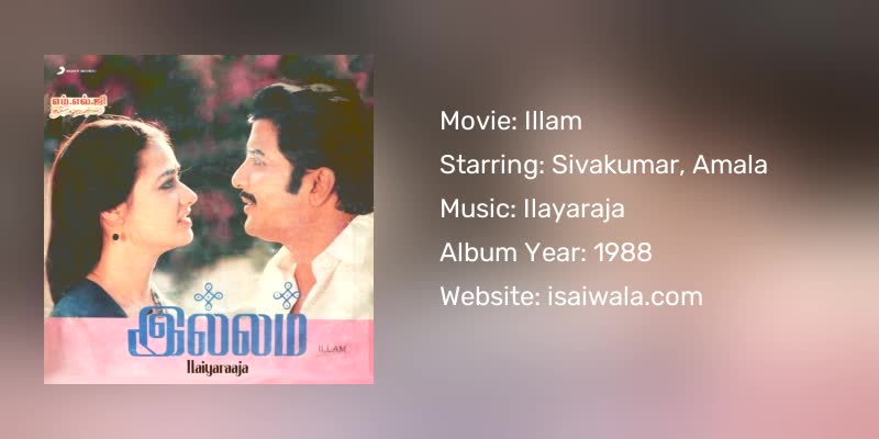 Illam Songs Download