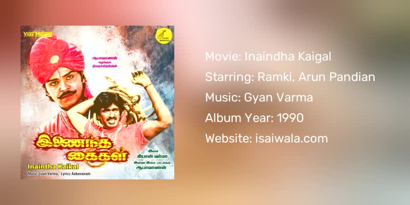 Inaindha Kaigal Songs Download