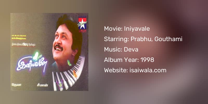 Iniyavale Songs Download