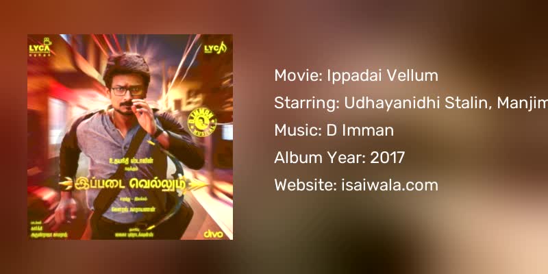 Ippadai Vellum Songs Download
