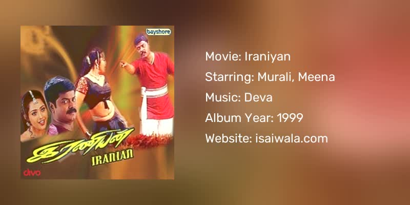 Iraniyan Songs Download