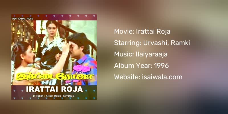 Irattai Roja Songs Download