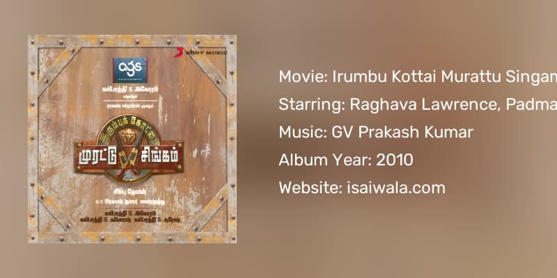 Irumbu Kottai Murattu Singam Songs Download