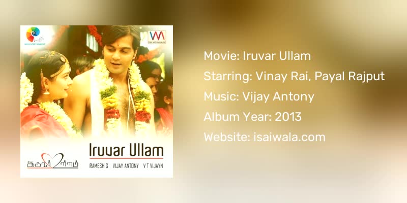Iruvar Ullam Songs Download