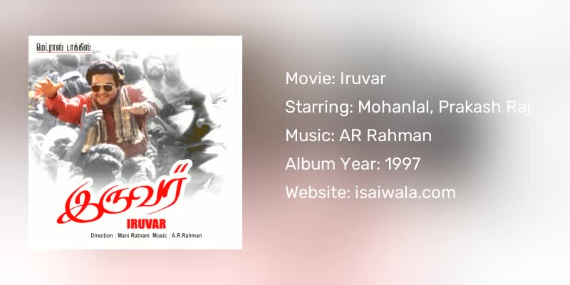 Iruvar Songs Download