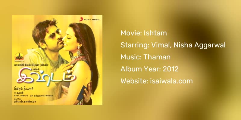 Ishtam Songs Download