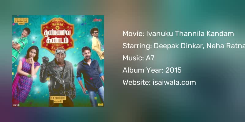 Ivanuku Thannila Kandam Songs Download
