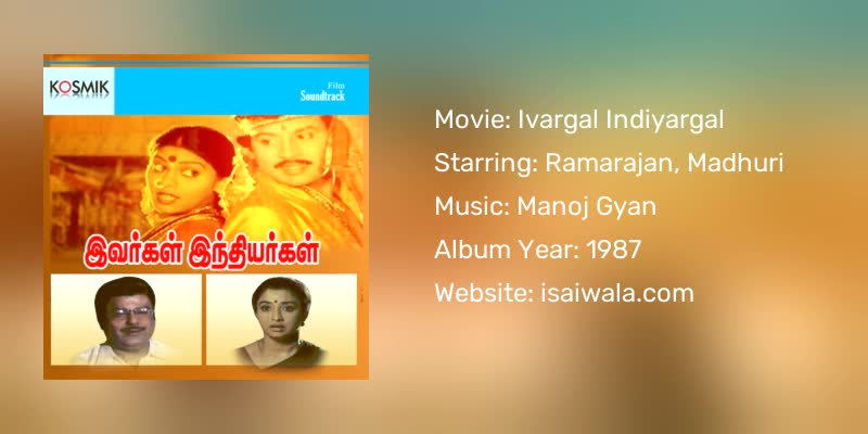 Ivargal Indiyargal Songs Download