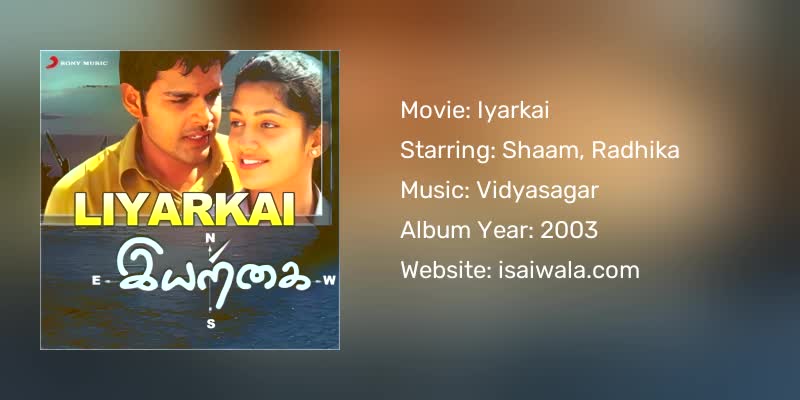 Iyarkai Songs Download