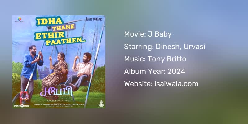 J Baby Songs Download