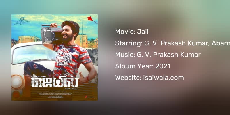 Jail Songs Download