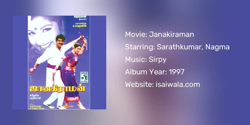 Janakiraman Songs Download