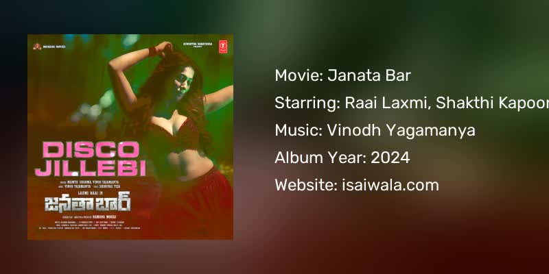 Janata Bar Songs Download