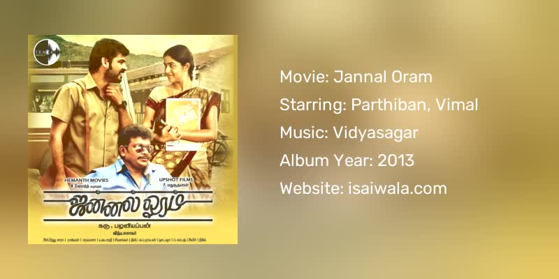 Jannal Oram Songs Download