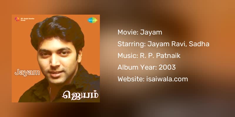 Jayam Songs Download