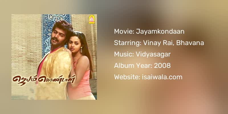 Jayamkondaan Songs Download