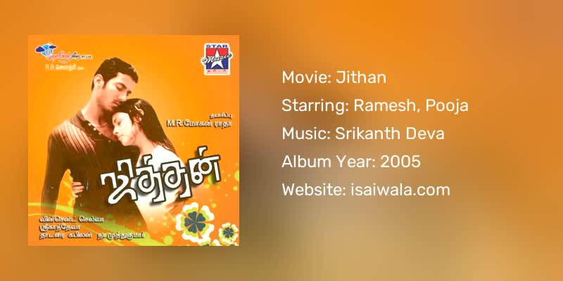 Jithan Songs Download