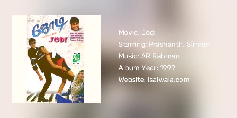 Jodi Songs Download