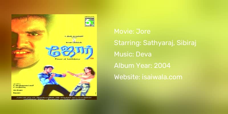 Jore Songs Download