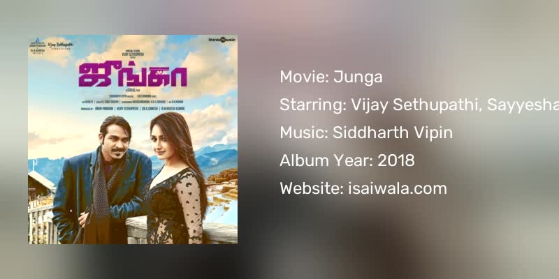 Junga Songs Download