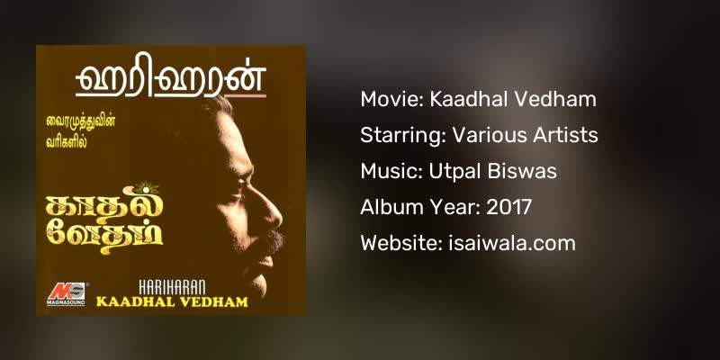 Kaadhal Vedham Songs Download