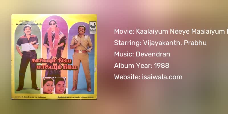 Kaalaiyum Neeye Maalaiyum Neeye Songs Download