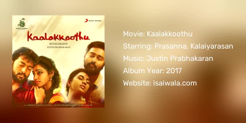 Kaalakkoothu Songs Download