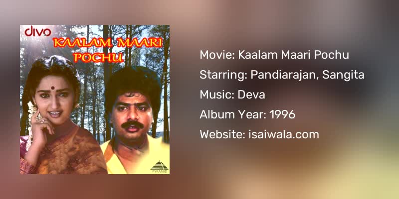 Kaalam Maari Pochu Songs Download