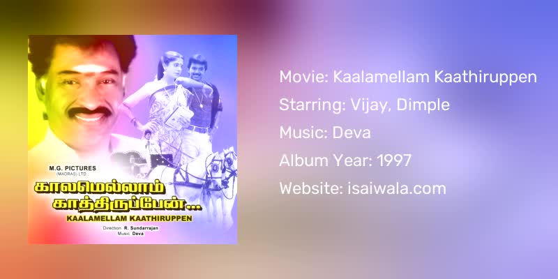 Kaalamellam Kaathiruppen Songs Download