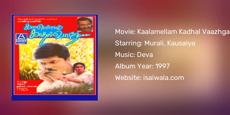 Kaalamellam Kadhal Vaazhga Songs Download