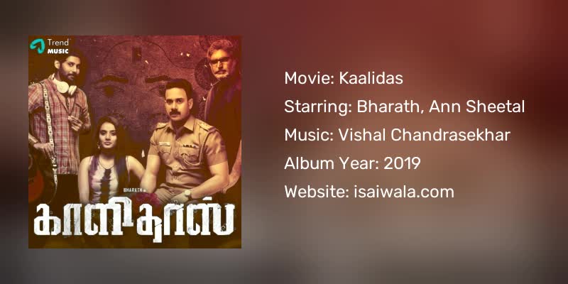 Kaalidas Songs Download