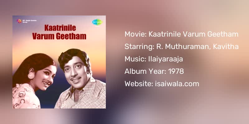 Kaatrinile Varum Geetham Songs Download