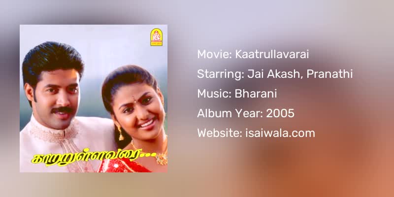 Kaatrullavarai Songs Download