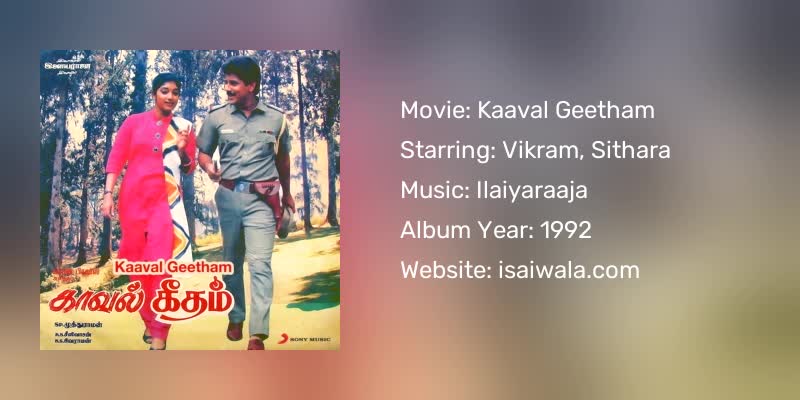 Kaaval Geetham Songs Download