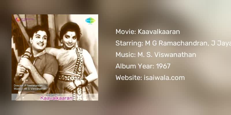 Kaavalkaaran Songs Download