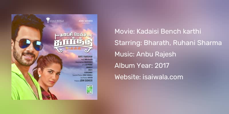 Kadaisi Bench karthi Songs Download