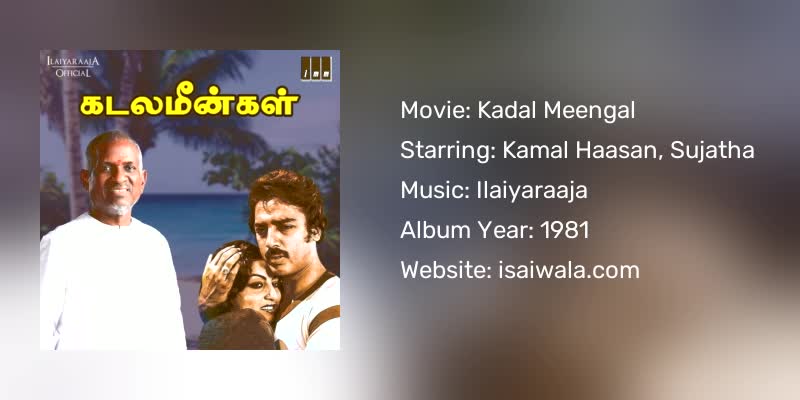 Kadal Meengal Songs Download