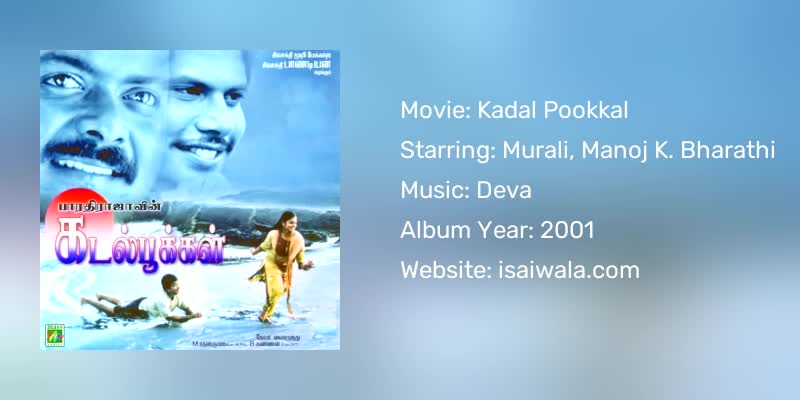 Kadal Pookkal Songs Download