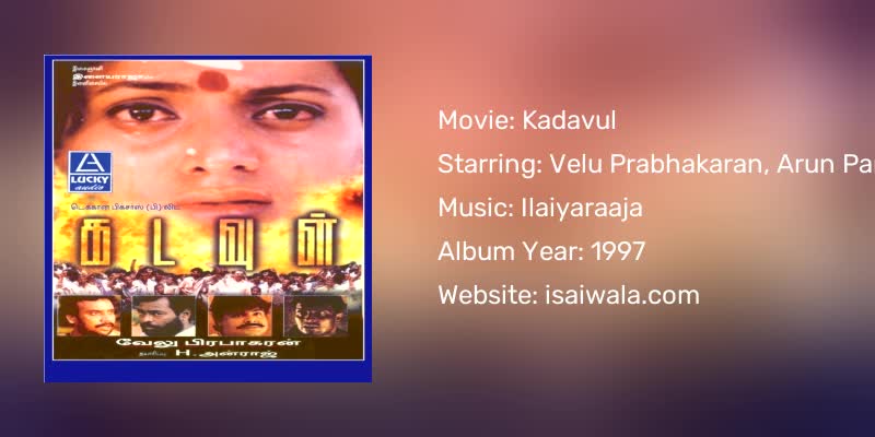 Kadavul Songs Download