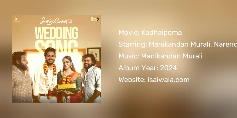 Kadhaipoma Songs Download