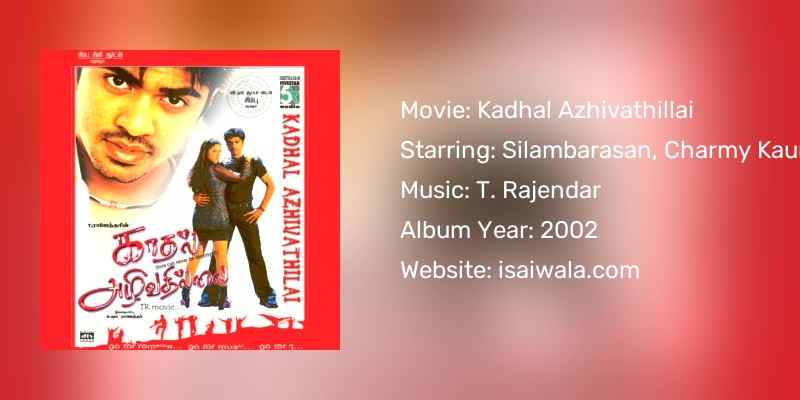 Kadhal Azhivathillai Songs Download