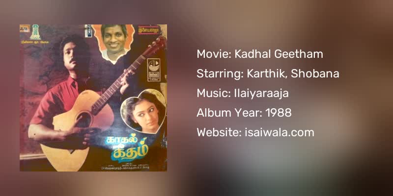 Kadhal Geetham Songs Download