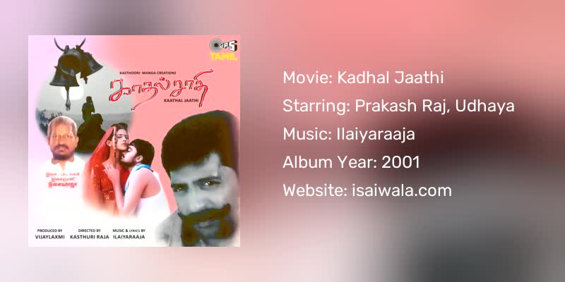 Kadhal Jaathi Songs Download