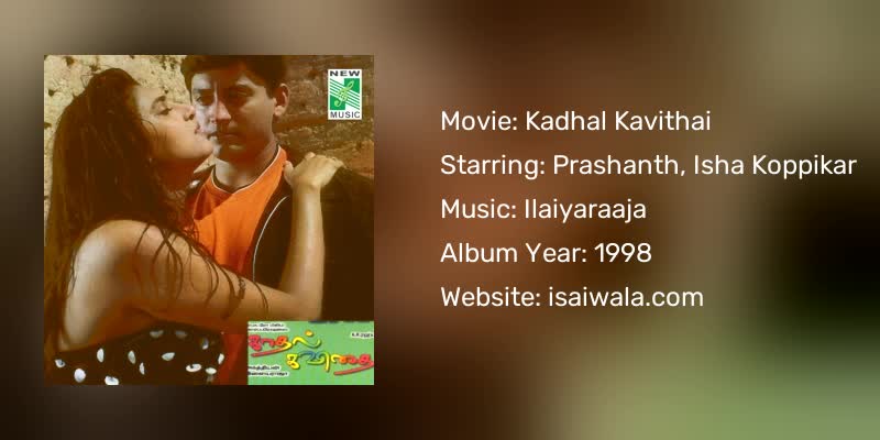 Kadhal Kavithai Songs Download